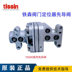 Válvula Piloto TS600 y Amplificador Neumático, Amplificador de Posicionador TS600R, TS600L, Válvulas de Control Tessen Coreanas - Product Image 4