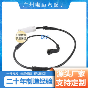 Cable de Advertencia del Sensor de Freno para BMW Serie 5 y Serie 6, 34352282935, Pieza Automotriz de Repuesto Nueva - Product Image 4