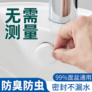 White Silicone Drain <b>Plug</b> A1053 Odor Proof Sealing Cover <b>For</b> Washbasin Hand Basin Kitchen <b>Sink</b> - Product Image 5