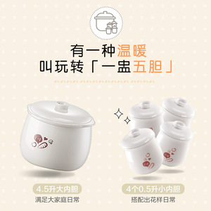 Olla Eléctrica de Cocción Lenta Bear Little Bear de 4.5L, Olla Doble de Cerámica, Multifuncional, para Sopa y Papillas - Product Image 4
