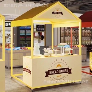 Kiosque alimentaire mobile Bread House, structure en aluminium de 2,5 m, style capsule, utilisation extérieure avec alimentation intégrée - Product Image 1
