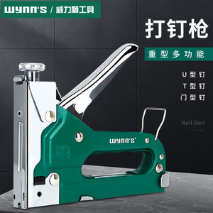 4-14Mm Mạnh Mẽ Nhiệm Vụ Nặng Nề Staple Gun Hướng Dẫn Sử Dụng Nail Gun <span class=keywords><strong>Stapler</strong></span> Hộp Carton Thép Carbon 3 Trong 1 Màu Xanh Lá Cây 3 Tháng Dễ Dàng Hoạt Động 100Pcs - Product Image 2