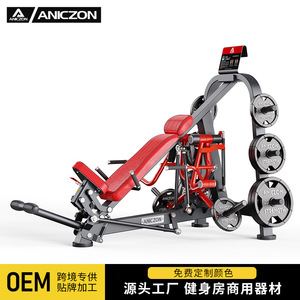 เครื่องฝึกกล้ามเนื้อหน้าอก Panata Super Chest Trainer F5007 แบบปรับได้ ผลิตจากเหล็ก สำหรับยิมเชิงพาณิชย์ เพื่อการออกกำลังกายและกระชับสัดส่วน - Product Image 4