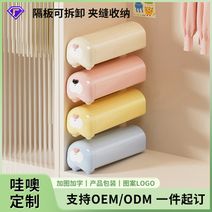 กล่องเก็บชุดชั้นในแบบติดผนัง สีครีมไวท์ ทรงสี่เหลี่ยมผืนผ้า สำหรับจัดระเบียบเสื้อผ้าในตู้เสื้อผ้า - Product Image 3