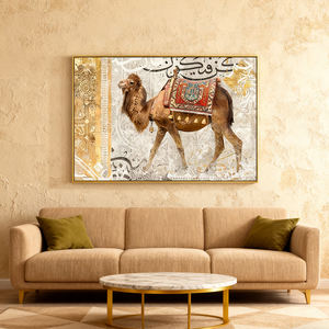 لوحة فنية جدارية بتصميم إسلامي على الطراز الشرق أوسطي، طباعة على قماش لتزيين المنزل - Product Image 1