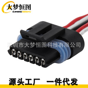 Conector de 6 pines para sensor de posición del acelerador, enchufe impermeable para actuador TPS, pedal de acelerador, conector automático de plástico negro - Product Image 1