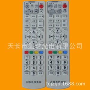 Télécommande TV par câble Yongcheng à perles de cristal JZ YK 0121 blanche à code fixe pour décodeur TV - Product Image 1
