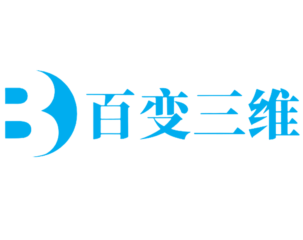 Ningbo Baibian 3d Printing Co., Ltd. logo