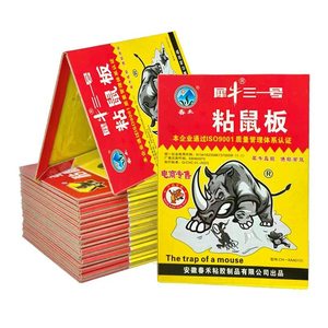 Trampas de Pegamento para Ratas Desechables de Alta Resistencia, Tabla Adhesiva para Ratones, Control de Plagas, Extra Grandes, No Tóxicas, para Hogar y Jardín - Product Image 1