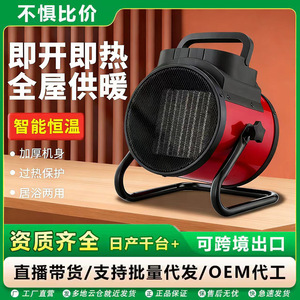 Desktop <b>Heater</b> Mini <b>Electric</b> PTC Heating Element Compact 10 Square Meters Or Less Household Use - Product Image 2
