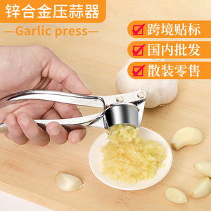 Prensa de ajo de acero inoxidable, picadora manual de ajo, herramienta de cocina para uso doméstico - Product Image 2