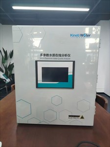 Analyseur de qualité de l'eau en ligne 5C1 au design moderne, écran tactile 7 pouces, détecte le chlore résiduel, la turbidité et les TDS - Product Image 6
