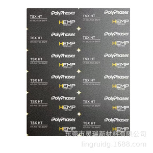 Etiqueta Autoadhesiva Rectangular de Plástico Resistente PolyPhaser HEMP T3X HT, Impresión Offset y Serigrafía para Maquinaria - Product Image 4