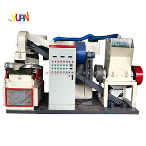 Yayuan 2025เครื่องหั่นลวดทองแดงดีไซน์ใหม่เครื่องแยกเศษลวดทองแดง - Product Image 5