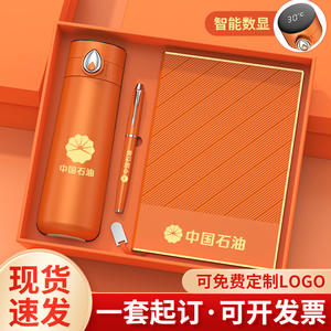 Coffret Cadeau d'Affaires pour le Nouvel An Chinois avec Tasse Isotherme en Acier Inoxydable, Logo Personnalisé, Design Minimaliste Portable pour Clients et Partenaires - Product Image 3