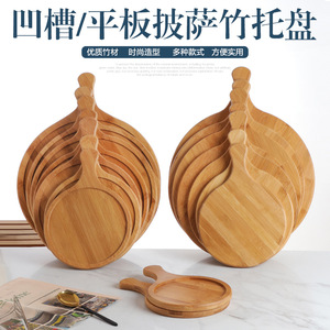 Plateau de service rond en bambou, assiette en bois pour hôtel, café, thé, dessert, gâteau, pain, pizza, cadeau pour adulte - Product Image 5