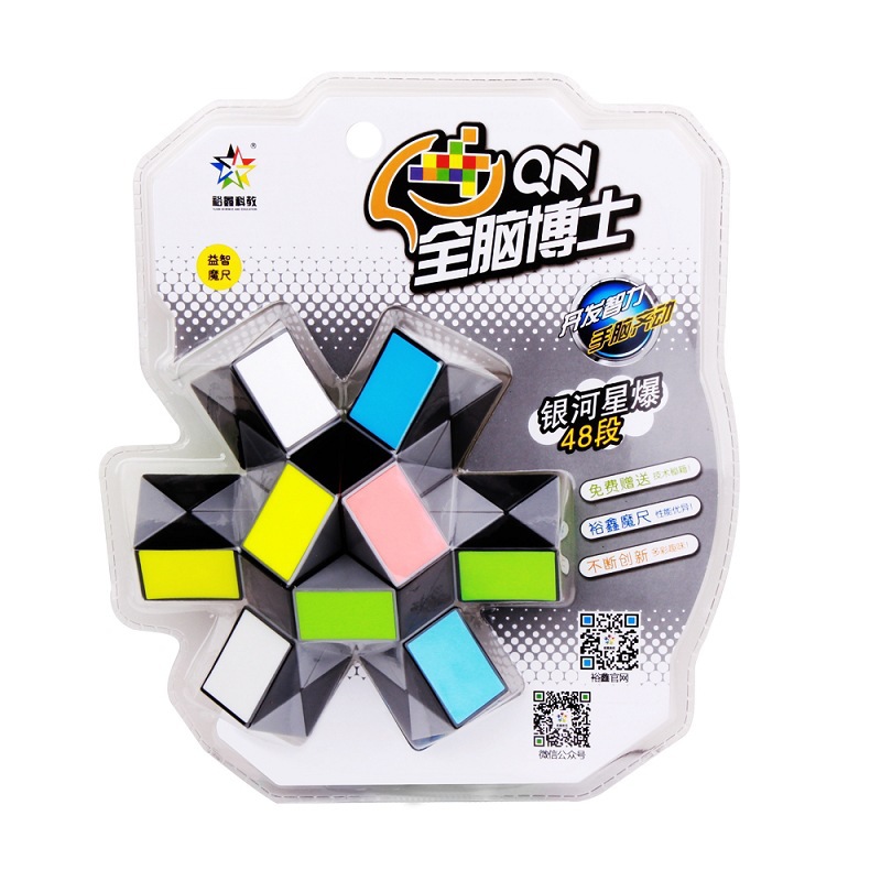 Yuxin Magic Ruler 1530 Color 48-segment Blister Packaging