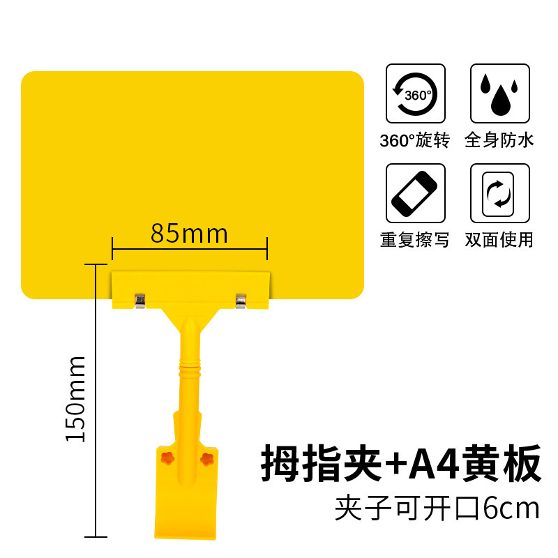 Assiette jaune A4 15cm clip-1 set