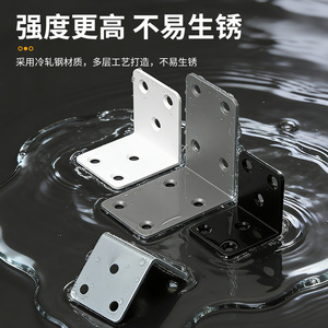 Winoda L-Shaped Cold-Rolled Steel Bracket 90 Degree Thickened Corner Support For Cabinet Door Shelf Fixing - Product Image 4