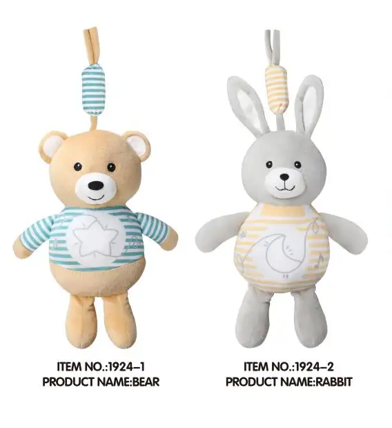 2023 새로운 봉제 장난감 아기 진정 장난감 밧줄 바람-벨 소리와 빛 곰