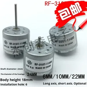 Motor de Ventilador Micro DC 5.9V RF-310T-11400 300 RPM Hecho en China Continental - Product Image 4