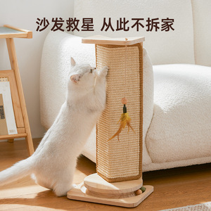 Nuevo poste rascador vertical para gatos, hecho de sisal, resistente al desgaste y a los arañazos, protege contra los arañazos, adecuado - Product Image 1