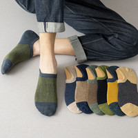 Chaussettes courtes d'été pour hommes en coton peigné, bicolores, style vintage, double épaisseur, invisibles, antidérapantes en silicone, respirantes, à aiguille simple