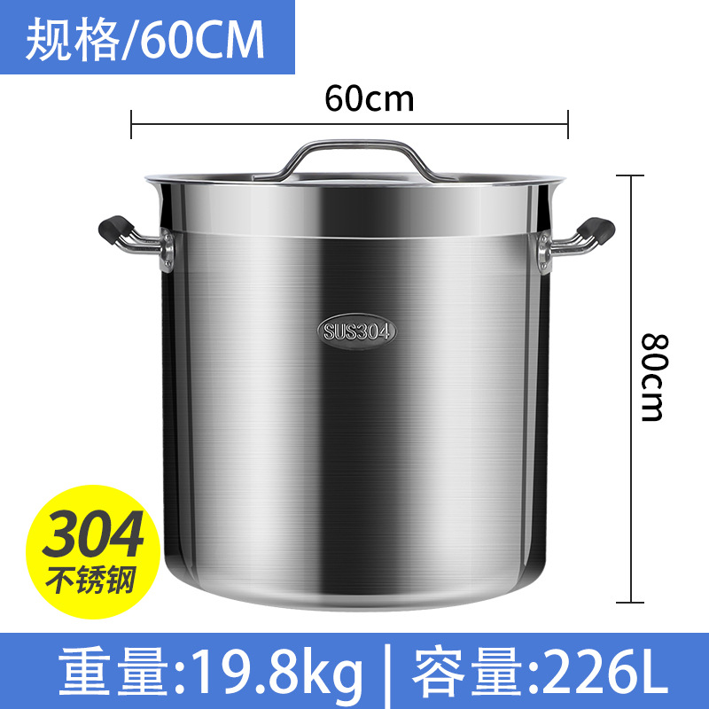 60 cm * 80 cm226L