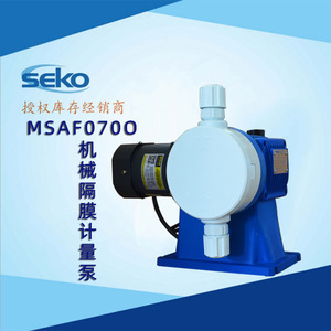 ปั๊มสูบจ่ายสารเคมีแบบไดอะแฟรม Seko MSAF070O ความเร็ว 250 ลิตร/ชั่วโมง ทำจาก PVC สำหรับบำบัดน้ำ - Product Image 5