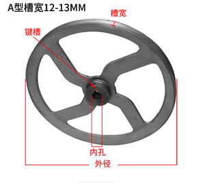 Tek oluk a-tipi kayışlı kasnak 1A dış çap genişlikleri ile içi boş 280/300/320/350mm kasnakların tam listesi - Product Image 2
