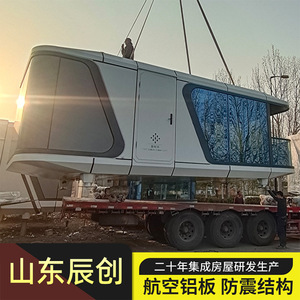 บ้านคอนเทนเนอร์ BULLER รุ่น TA-700 โรงแรมทันสมัยแบบเคลื่อนที่กลางแจ้ง - Product Image 5