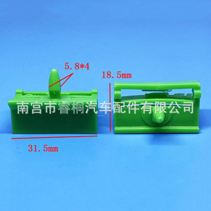 Boucle de bas de caisse de voiture Shuangxuan 31,5 mm en plastique pour BMW 520 523 525i 530i E66 730 740 745 Plaque de protection inférieure - Product Image 1