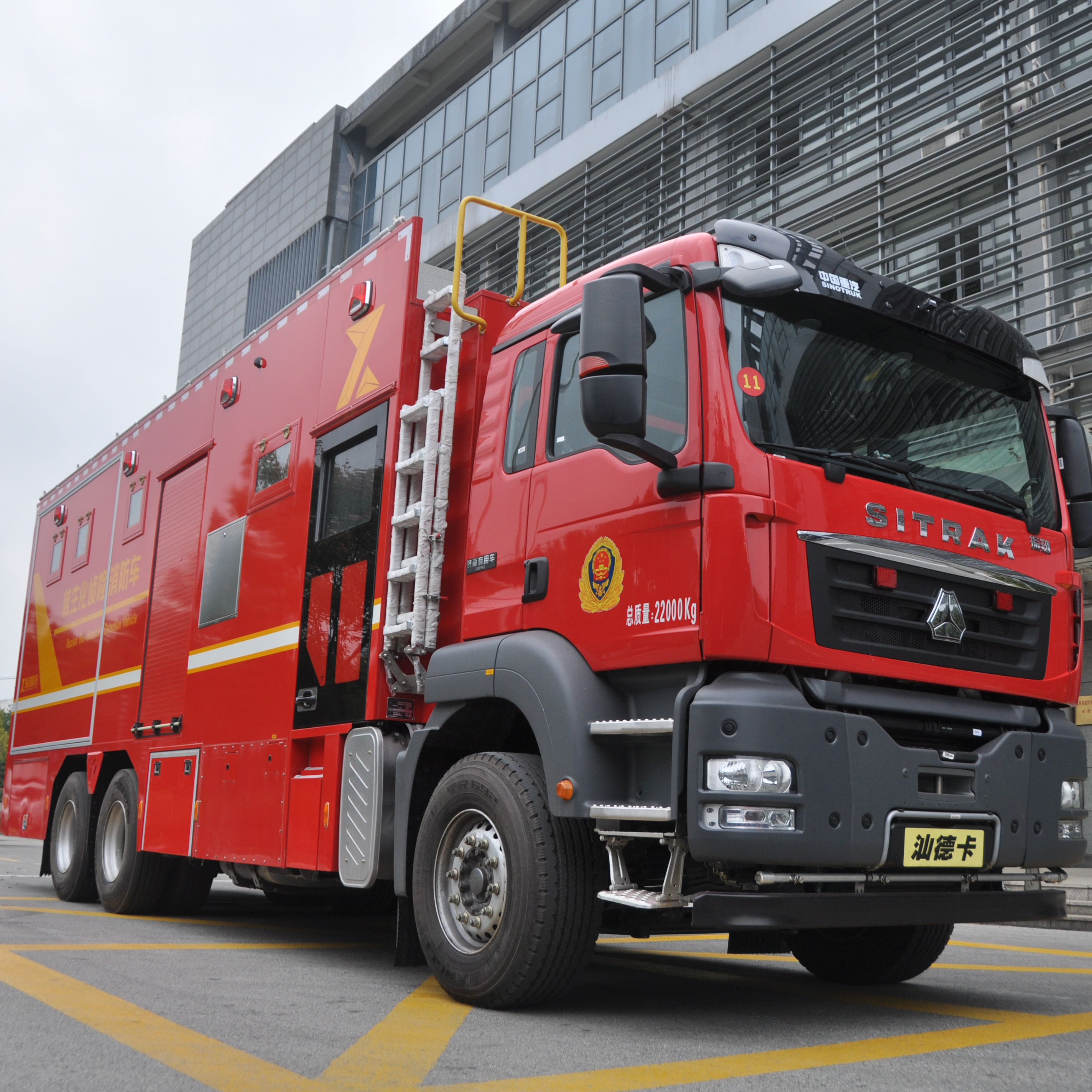 SITRAK 6x4 ручная пожарная машина с технологией разведки | Стандарт Euro6