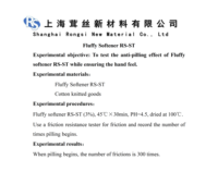 RS-ST Huile de silicone aminé liquide, agent adoucissant et de défroissage chimique, agent auxiliaire anti-plis pour textiles doux et lisses, blanc