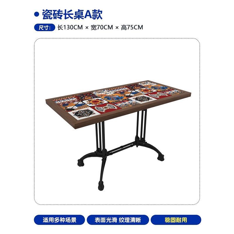 Tile Long Table, Style A | 130*70cm with horseshoe legs