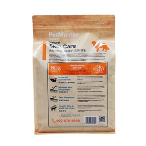 1KG 2KG 2.5KG di plastica stand up piatto fondo quadrato otto lato di tenuta sacchetto di imballaggio riciclo di pet dog cat food trattare sacchetto a chiusura lampo - Product Image 4