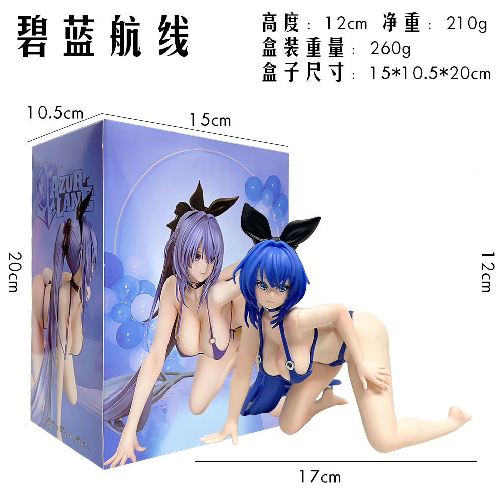 บรรจุกล่อง