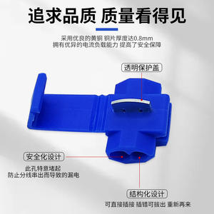 Connecteur rapide bleu Kw-3 pour câblage automobile avec pinces de connexion et séparateur pour une connexion facile - Product Image 3
