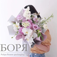 Papier d'emballage de Noël pour bouquets, double face, bicolore, en résine Ouya, imperméable, en plastique, 20 g/m², pour emballage de fruits et légumes