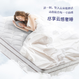 Colchón de Látex de 27 cm con Siete Zonas de Muelles Ensacados, Espuma Viscoelástica con Sensación de Nube, Suavidad Media, Transpirable, Diseño Ortopédico - Product Image 1