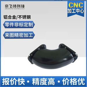 การตัดเฉือนชิ้นส่วนโลหะด้วยเครื่อง CNC สำหรับชิ้นส่วนยานยนต์และโดรน Jft100 การประมวลผลขนาดที่กำหนดเอง การค้า การปรับแต่งแบบไม่ได้มาตรฐาน - Product Image 4