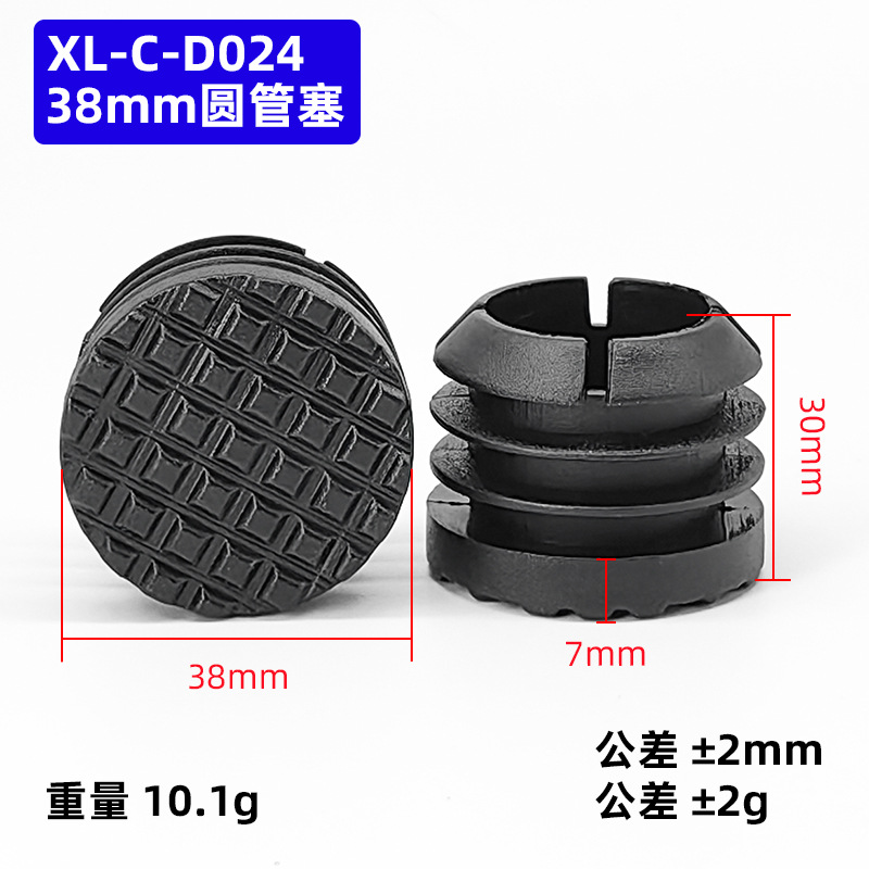 Prise ronde XL-C-D024-38