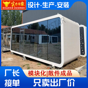 Casa Contenedor Moderna, Rectangular, Hotel, Solución de Cabaña Prefabricada Portátil para Exteriores - Product Image 2