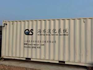 Usine <span class=keywords><strong>de</strong></span> dessalement d'<span class=keywords><strong>eau</strong></span> <span class=keywords><strong>de</strong></span> <span class=keywords><strong>mer</strong></span> par osmose inverse <span class=keywords><strong>Dessalinisateur</strong></span> d'<span class=keywords><strong>eau</strong></span> <span class=keywords><strong>de</strong></span> <span class=keywords><strong>mer</strong></span> - Product Image 6