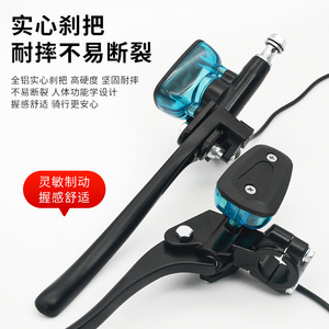 ชุดปั๊มเบรคสกู๊ตเตอร์ไฟฟ้า อลูมิเนียมอัลลอยด์ ลูกปืน ทนทาน สำหรับ Shenyuan Niu N1s Yadea ดิสก์เบรก - Product Image 3