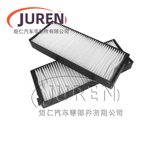 ไส้กรองอากาศในห้องโดยสารยี่ห้อ Juren สำหรับรถ JAC Ruifeng รุ่นดีเซล ขนาดมาตรฐาน ประสิทธิภาพสูง อะไหล่ทดแทน - Product Image 1