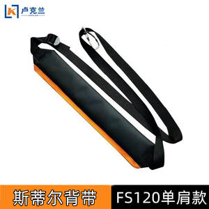 World Accessories STIEL S200 Huafu Sangle d'épaule simple pour tondeuse à gazon TILS Hanger Pièces et accessoires pour tondeuses - Product Image 3