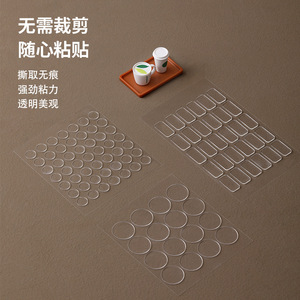 FaSoLa Double Sided Fixing Sticker Transparent Residue Free High Viscosity Self <b>Adhesive</b> Film For Home Labeling - Product Image 1