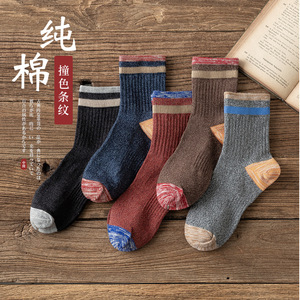 Pure Cotton Crew Socks Color Blocking Sweat Absorbent Women's Casual Socks Autumn Spring Retro Style - Product Image 1