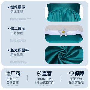 Costume Rosalina Galaxy Princess, robe longue à épaules dénudées, robe de cosplay Super Mario pour enfants de 8 à 13 ans - Product Image 5